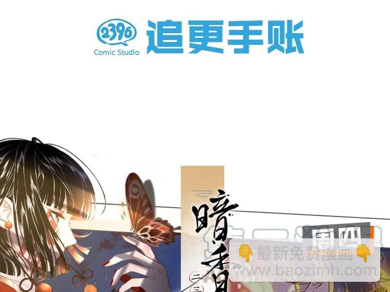 59 花霜篇1542