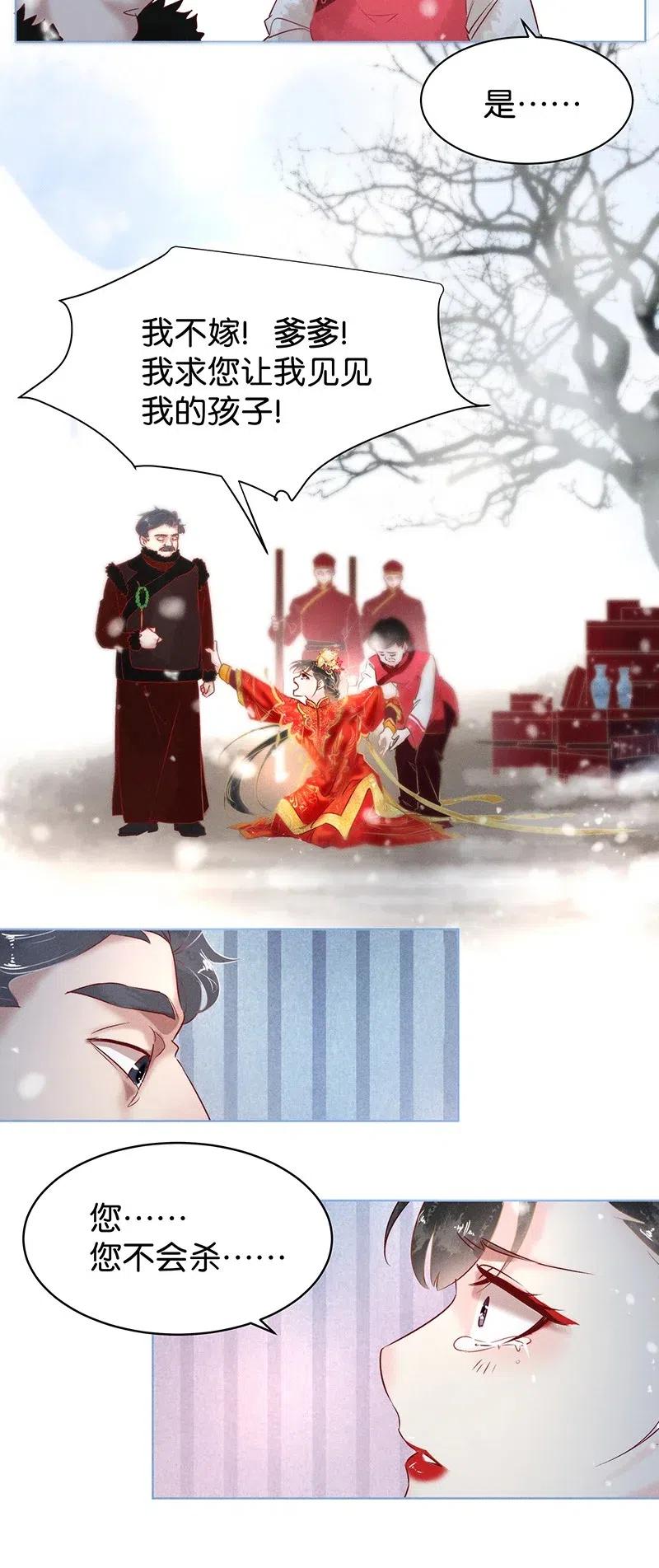 59 花霜篇157
