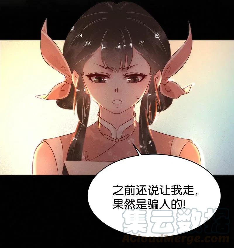 60 花霜篇1612