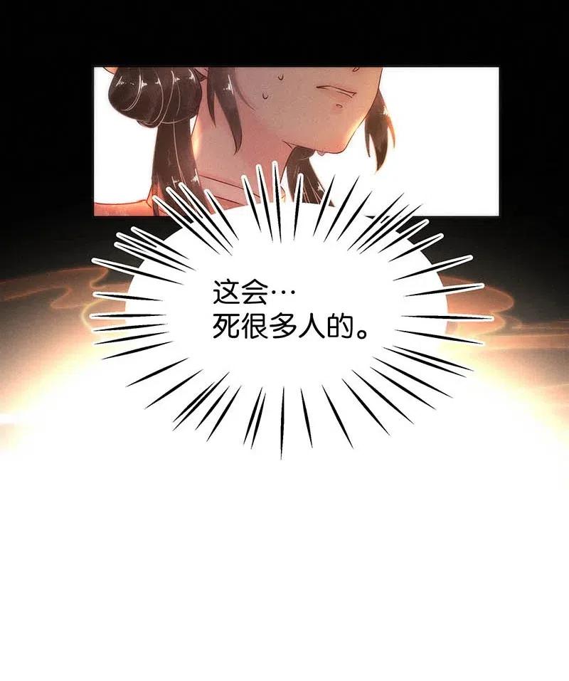 60 花霜篇1615