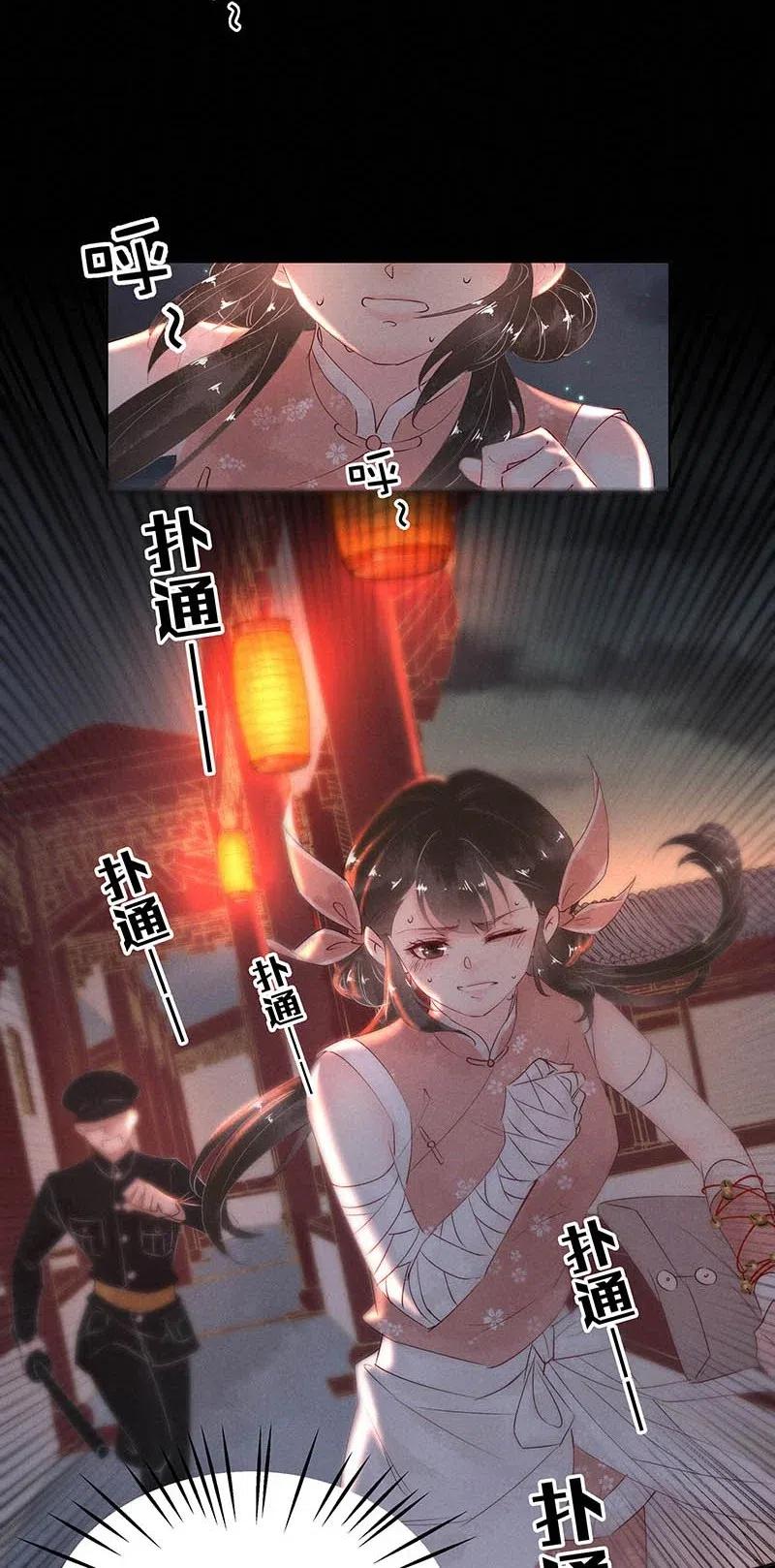 60 花霜篇1621