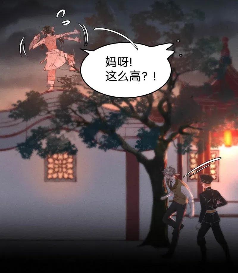 60 花霜篇1626