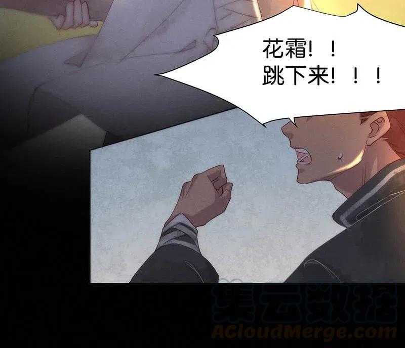 60 花霜篇1628