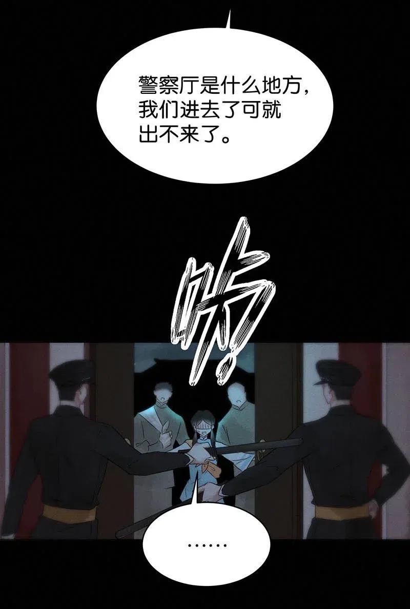 60 花霜篇163