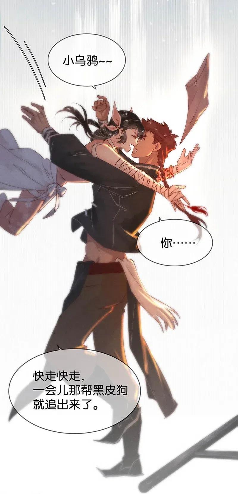 60 花霜篇1631