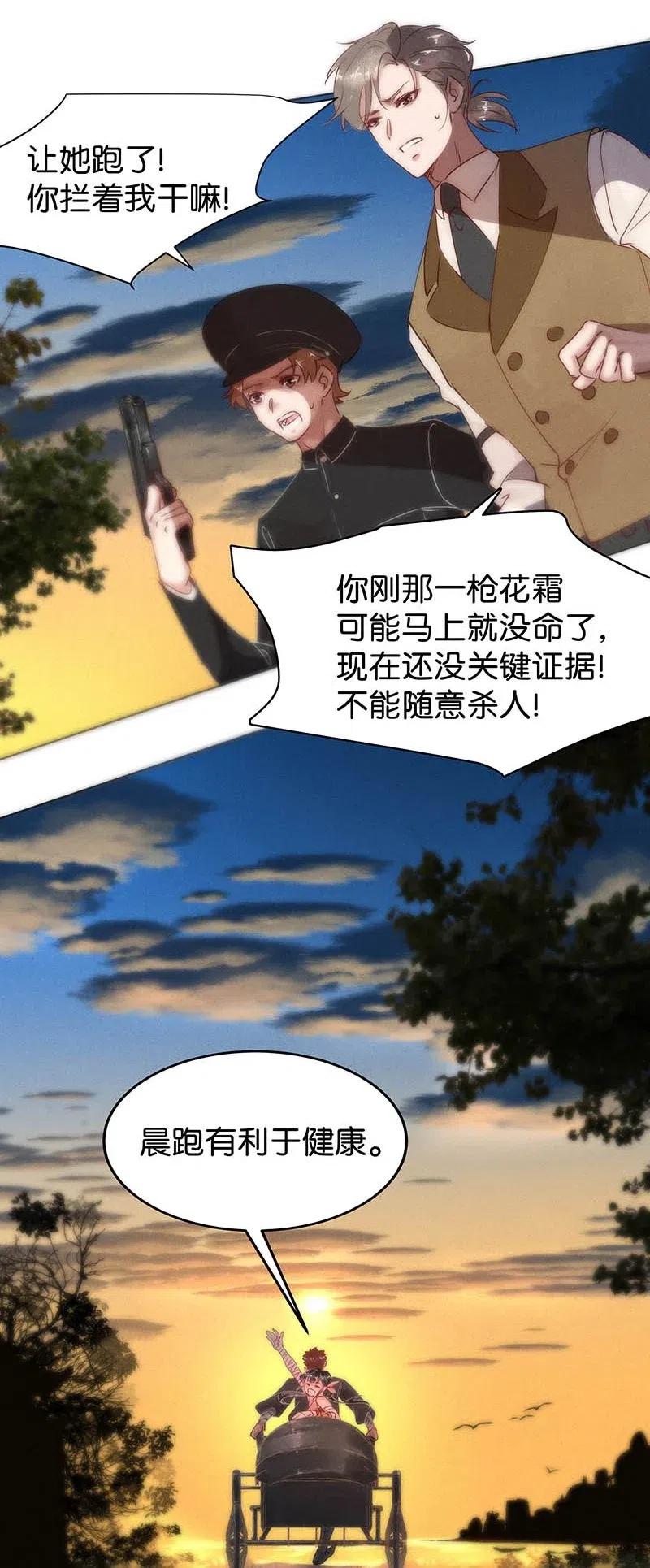 60 花霜篇1633