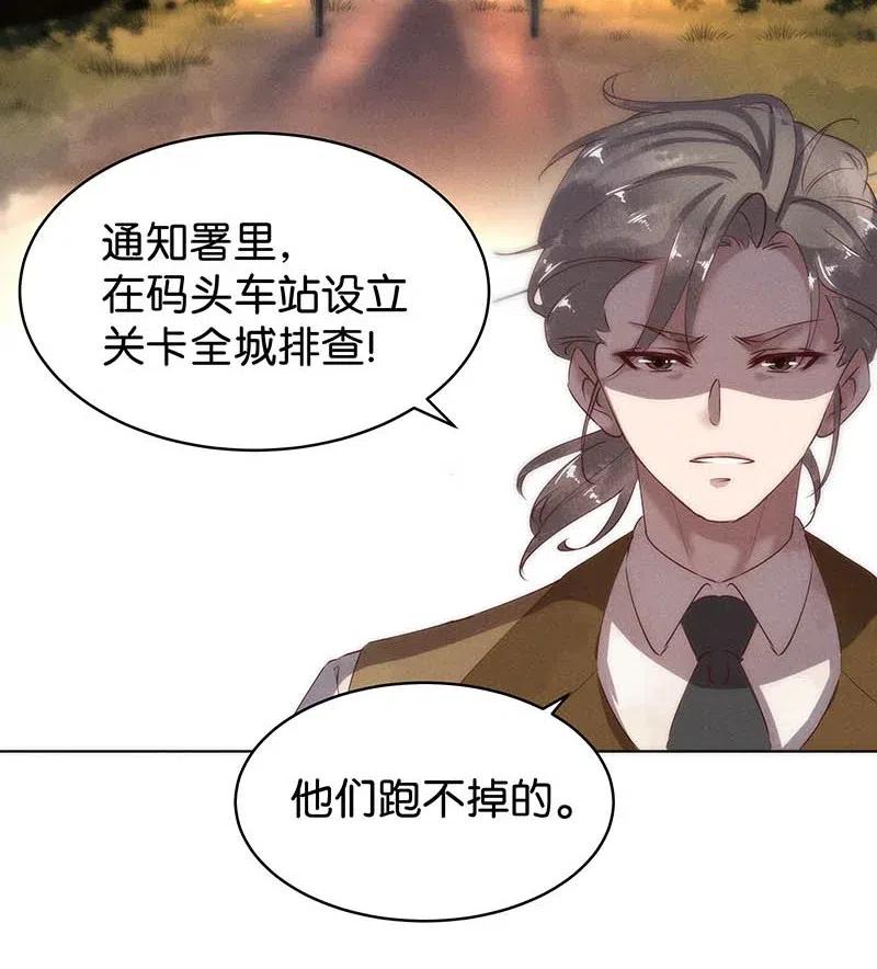 60 花霜篇1634
