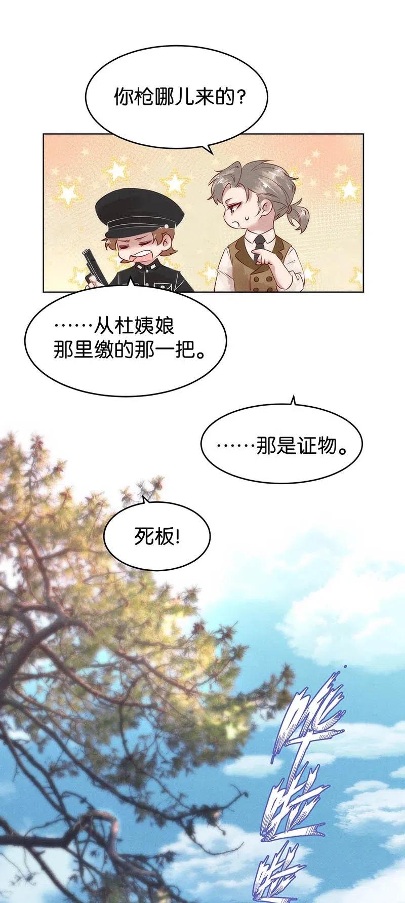 60 花霜篇1635