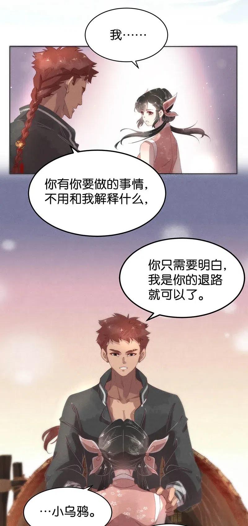 60 花霜篇1637