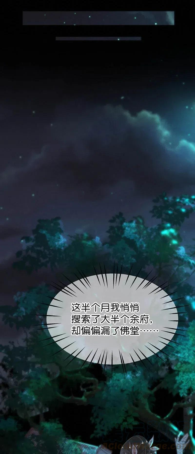 60 花霜篇164
