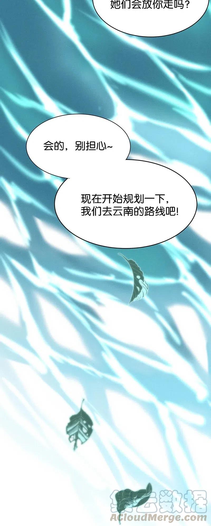 60 花霜篇1640