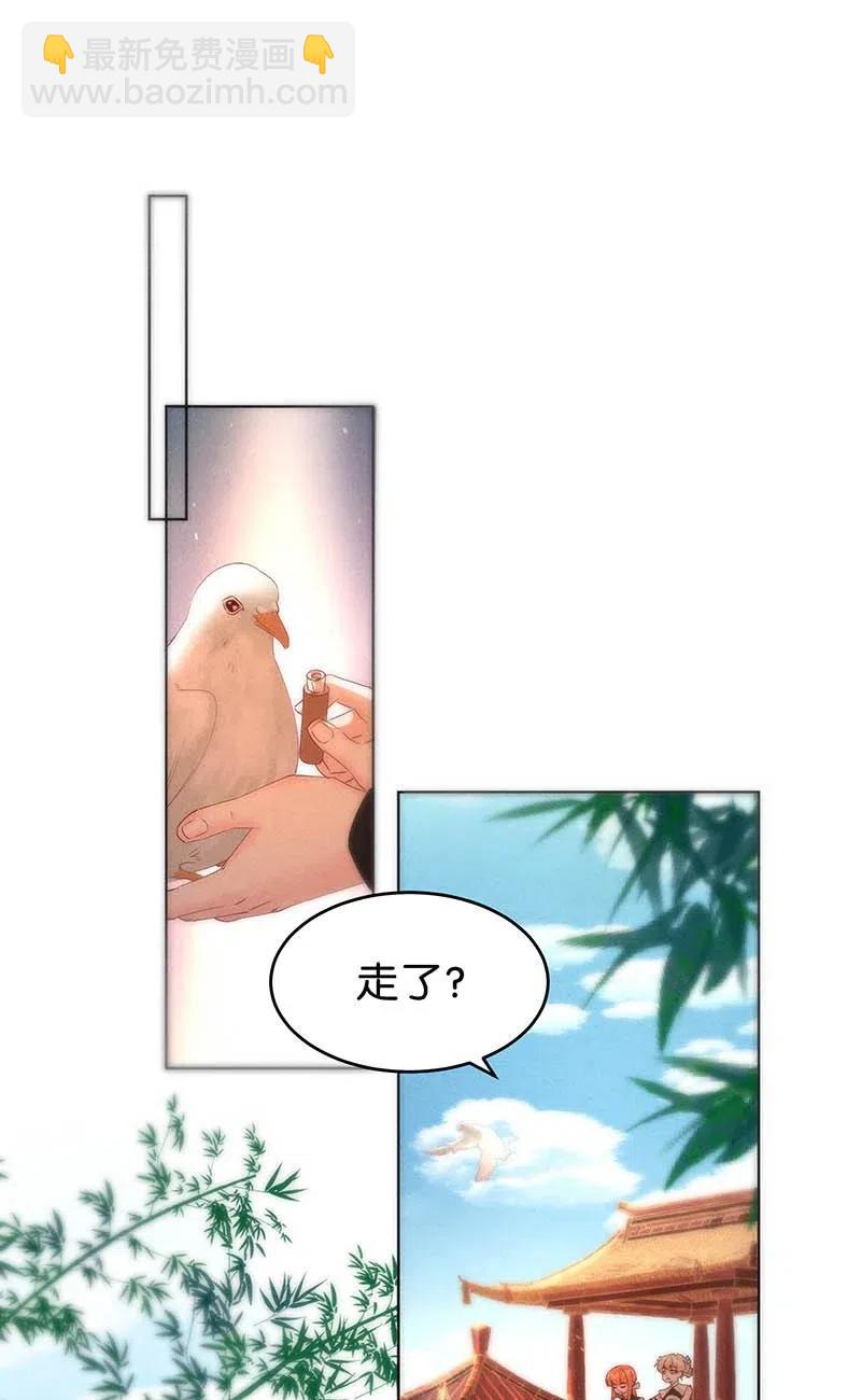 60 花霜篇1642
