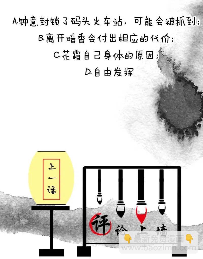 60 花霜篇1646