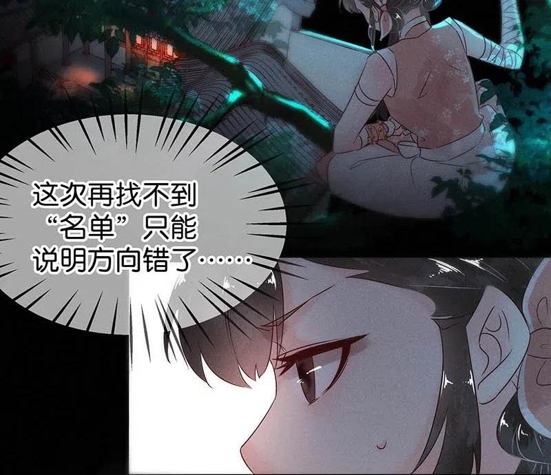 60 花霜篇165