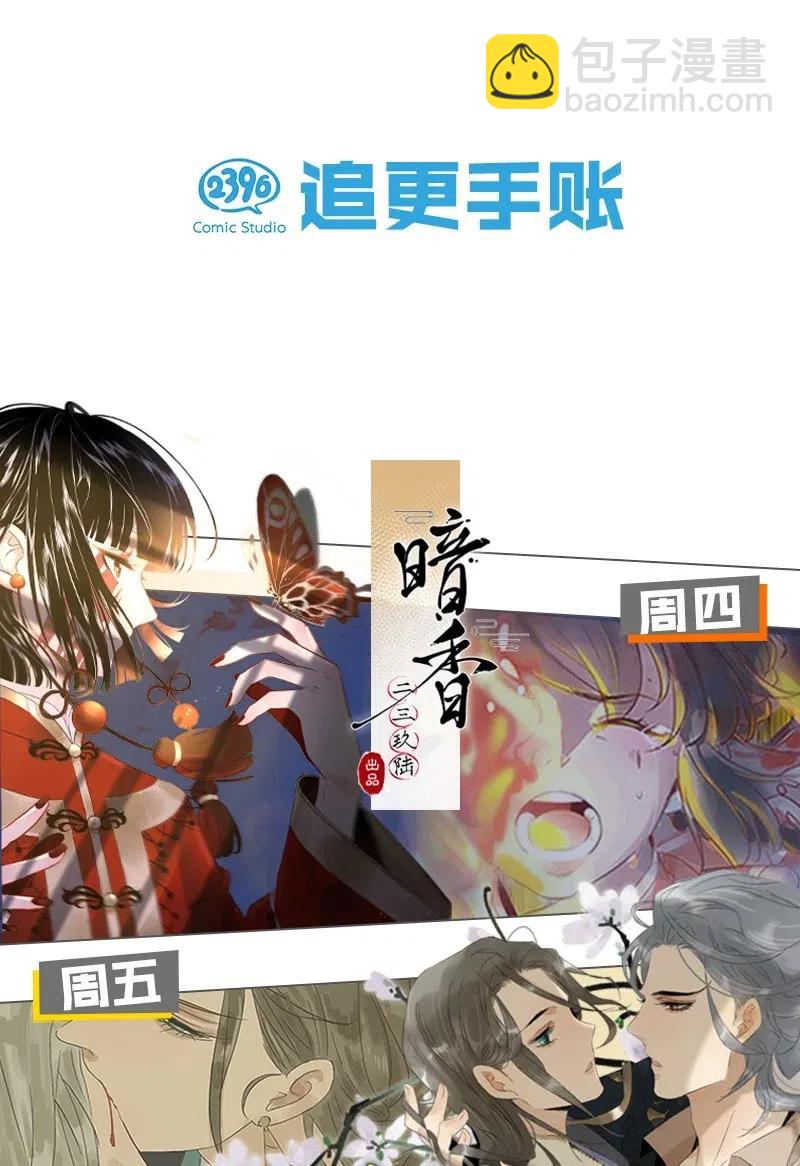 60 花霜篇1653