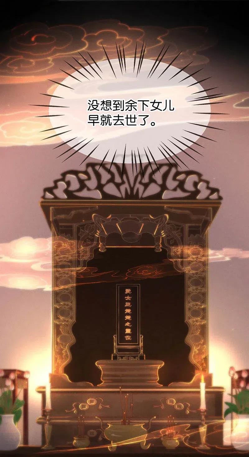 60 花霜篇166