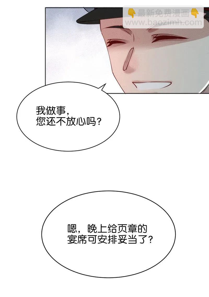 68 似是故人归320