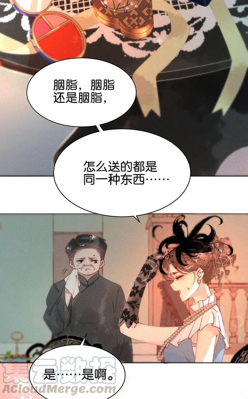 68 似是故人归330