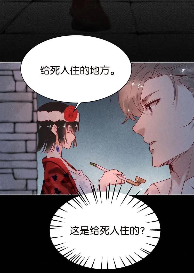 68 似是故人归38