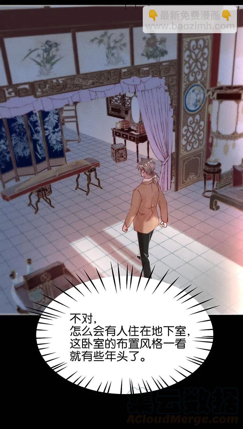 68 似是故人归39