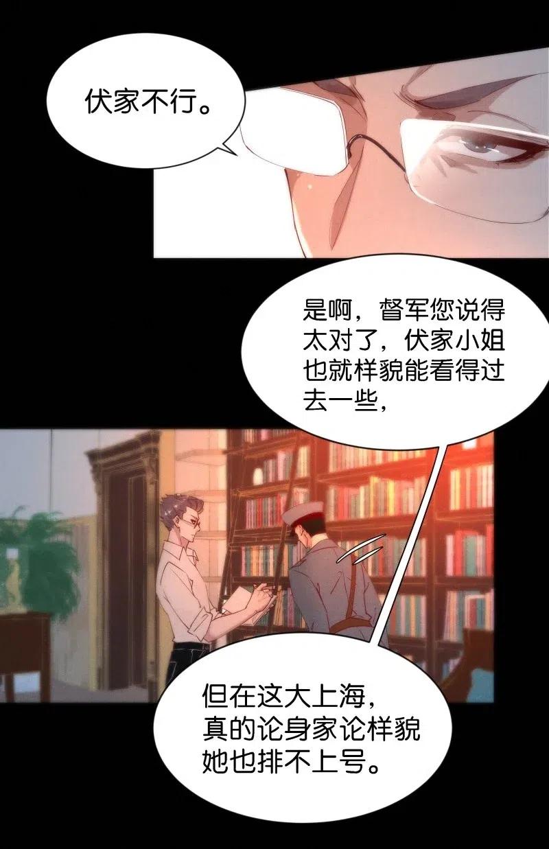 70 似是故人归513