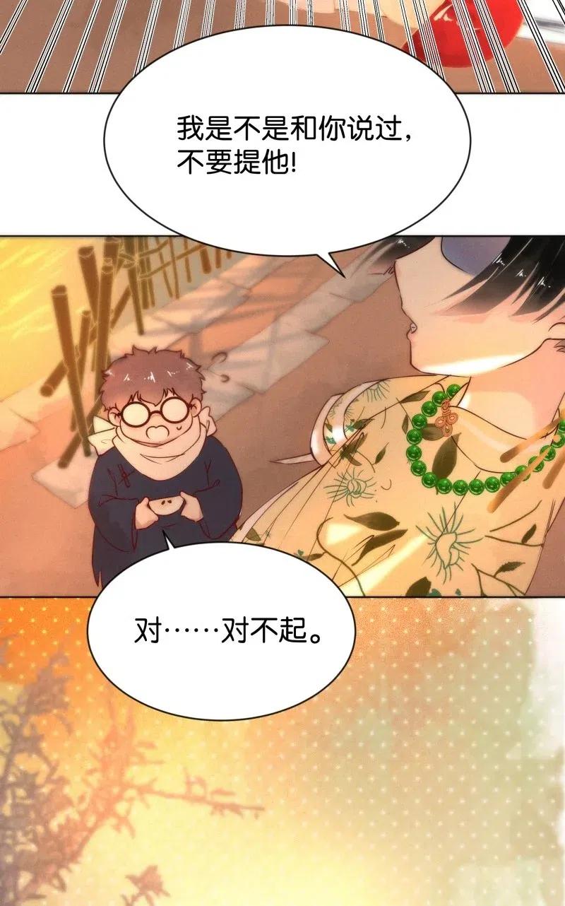 70 似是故人归526
