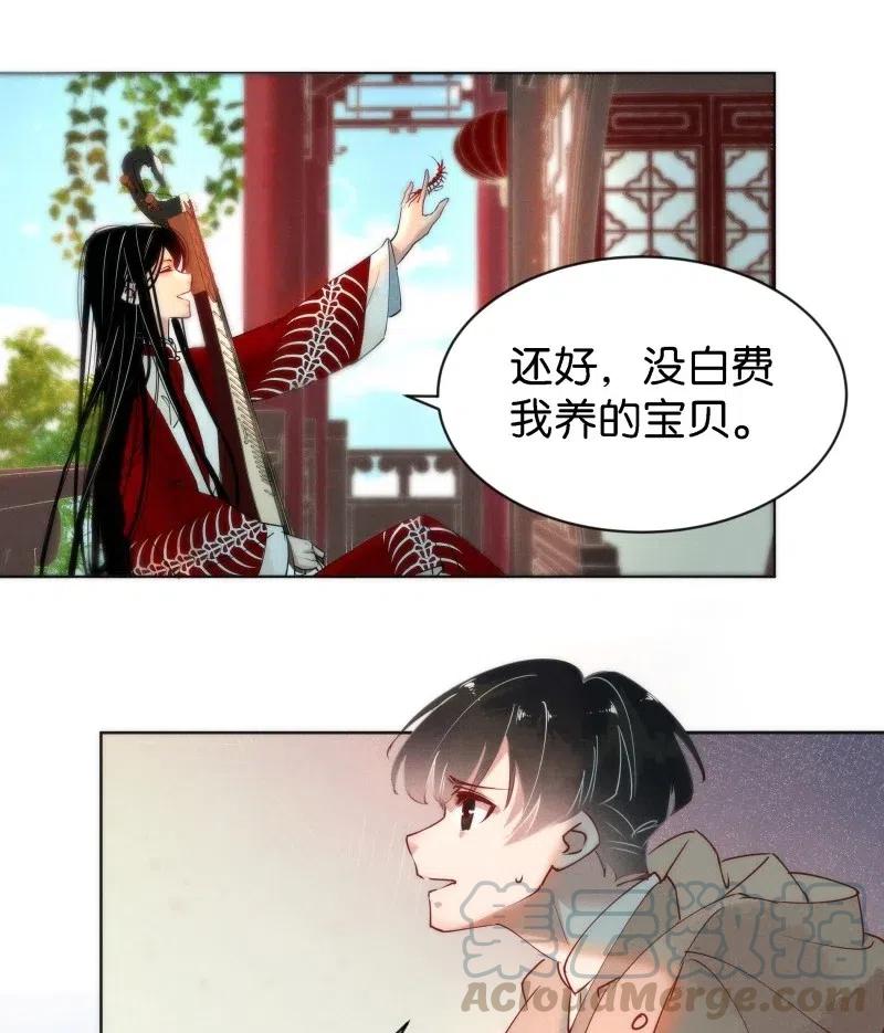 70 似是故人归56