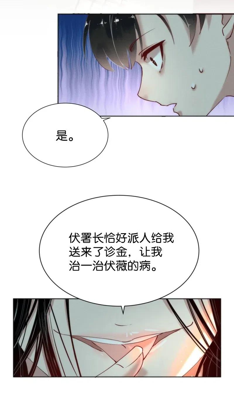 70 似是故人归58