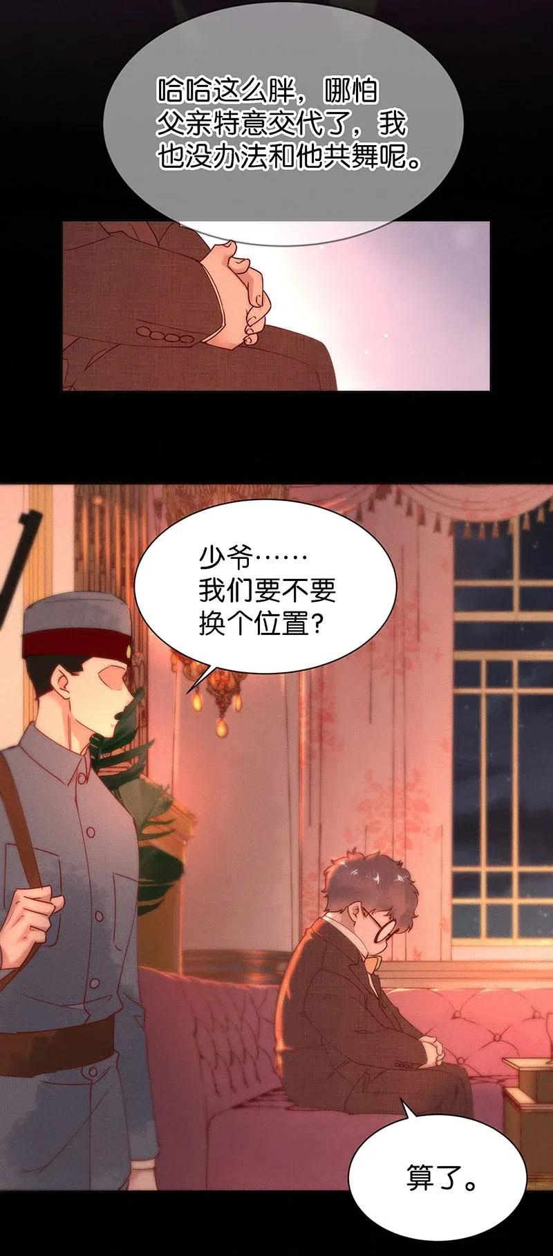 72 似是故人归717