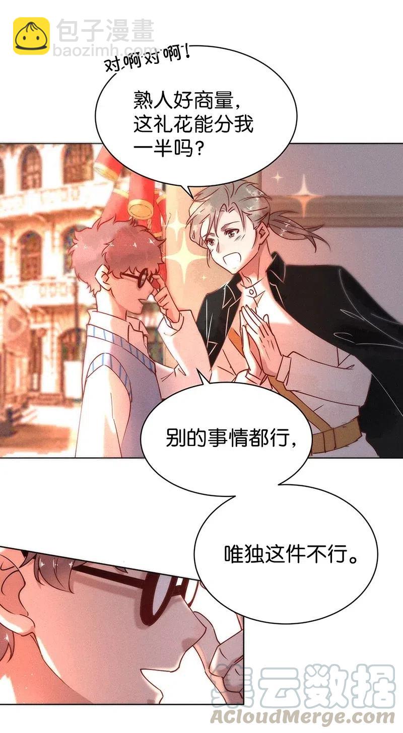 72 似是故人归79
