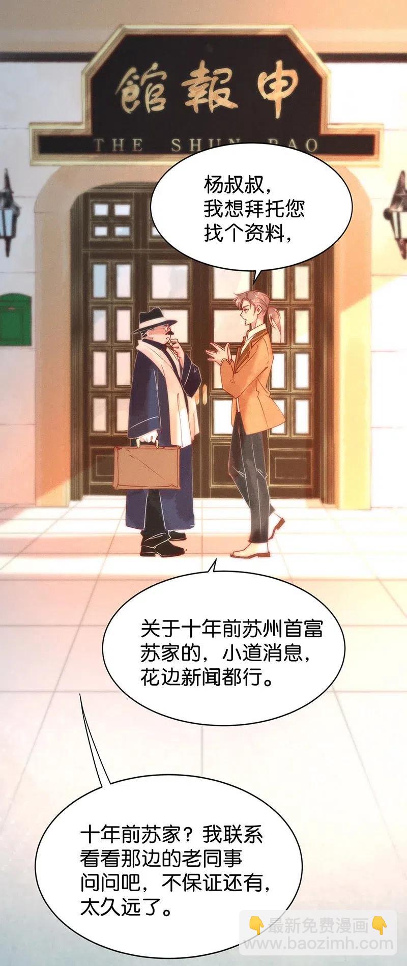 74 似是故人归914