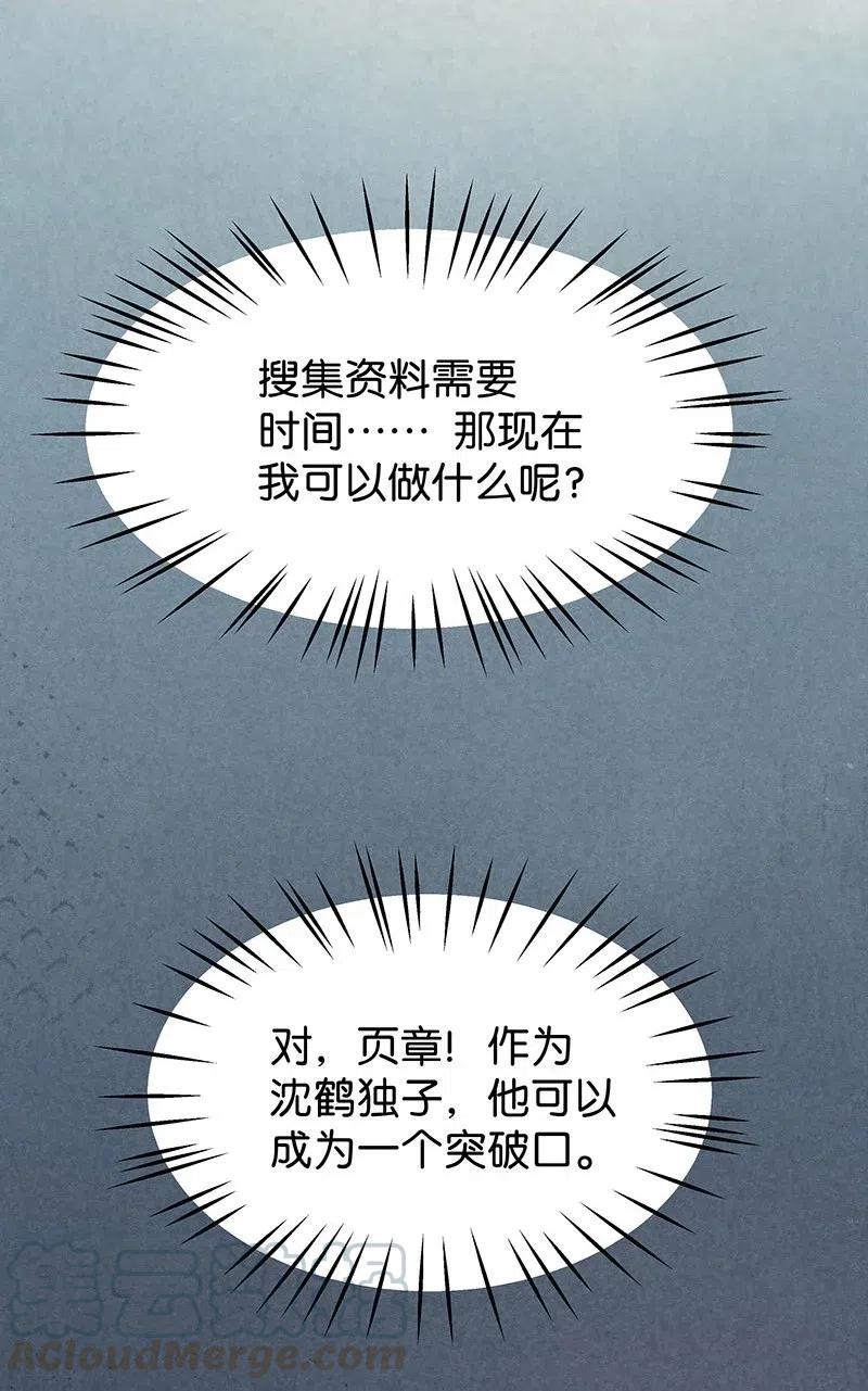 74 似是故人归915