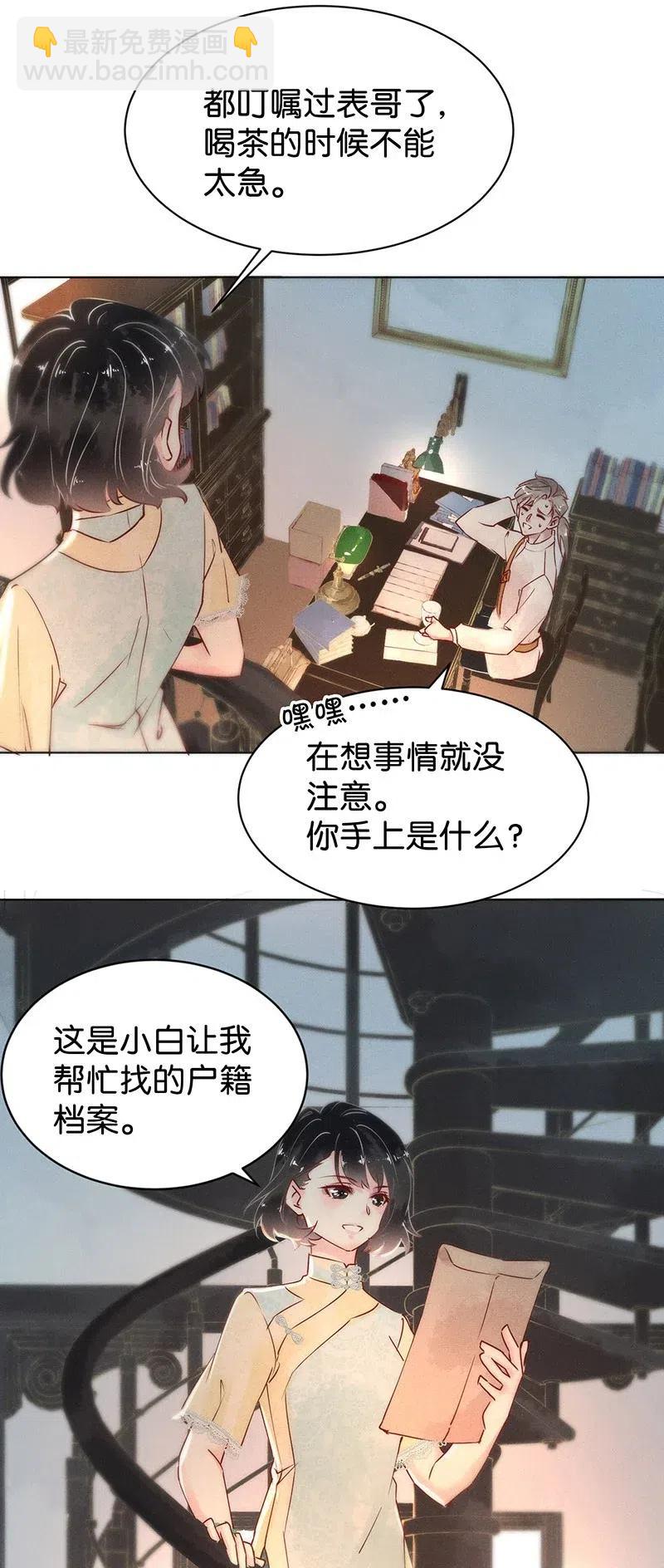 74 似是故人归917