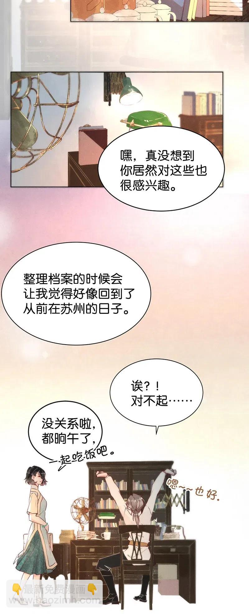 74 似是故人归919