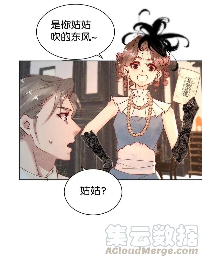 74 似是故人归924