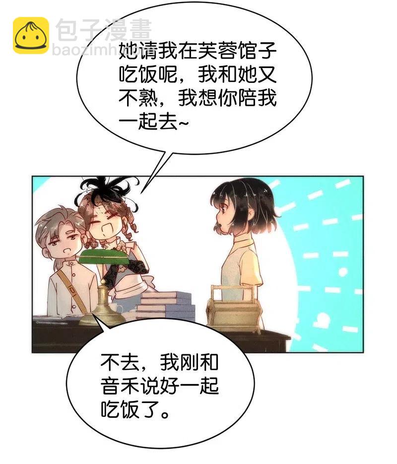 74 似是故人归925
