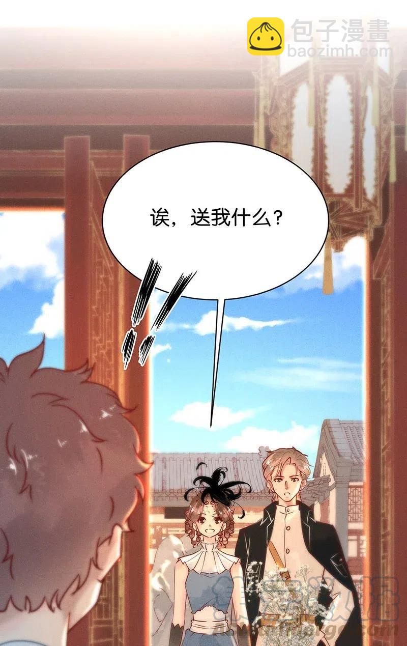 74 似是故人归942