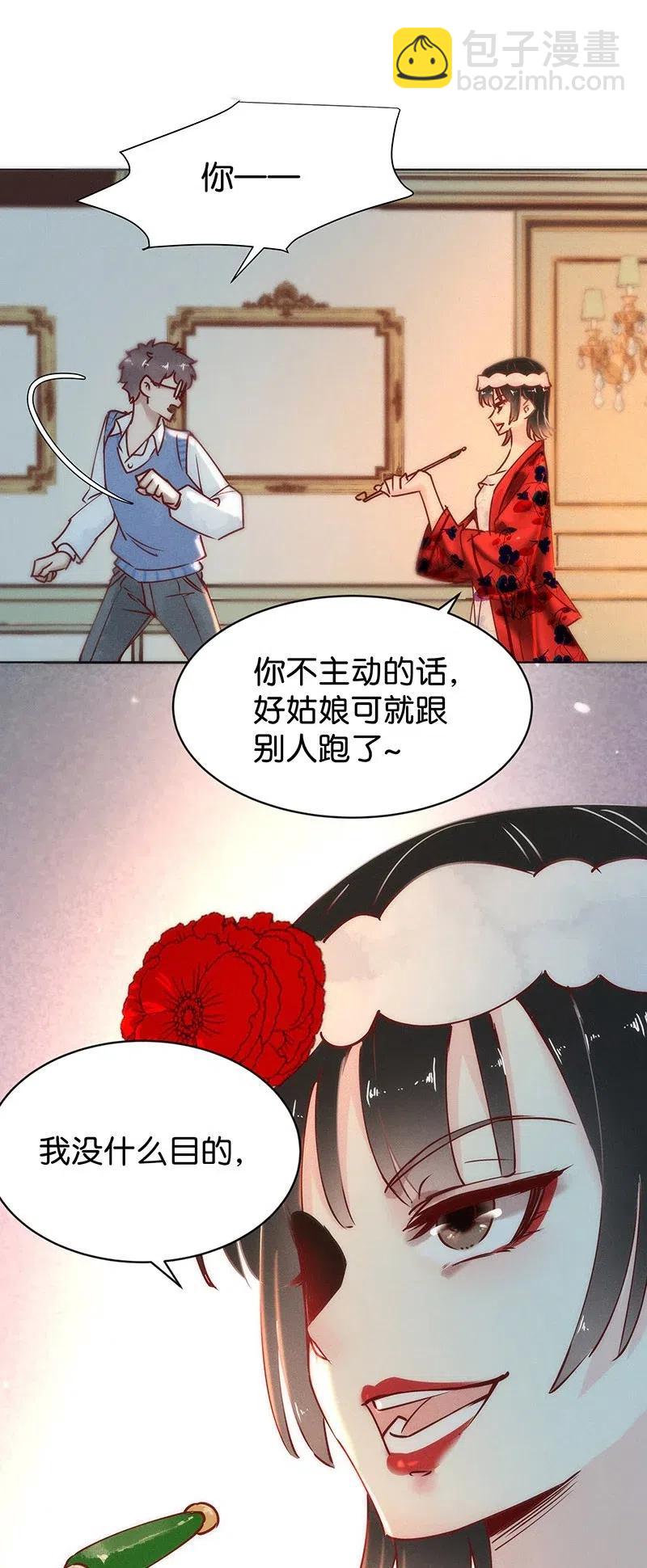 74 似是故人归97