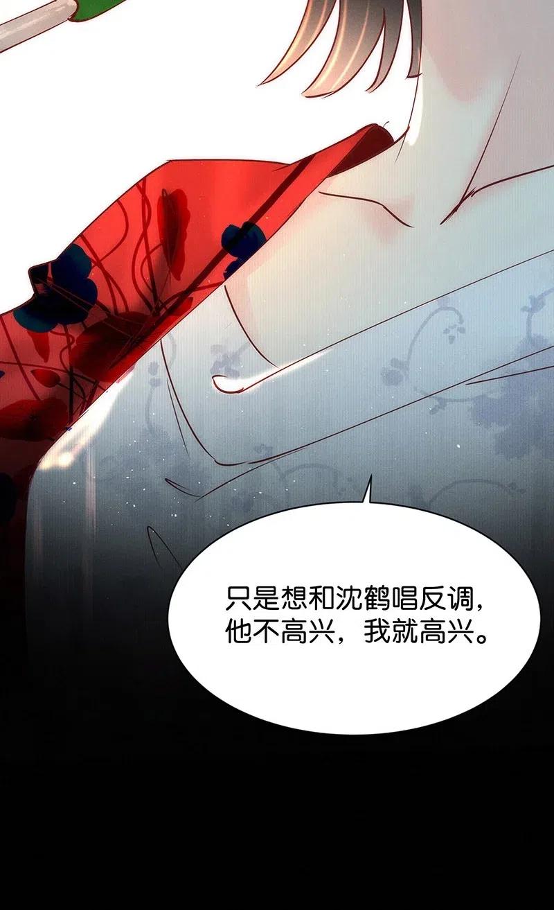 74 似是故人归98