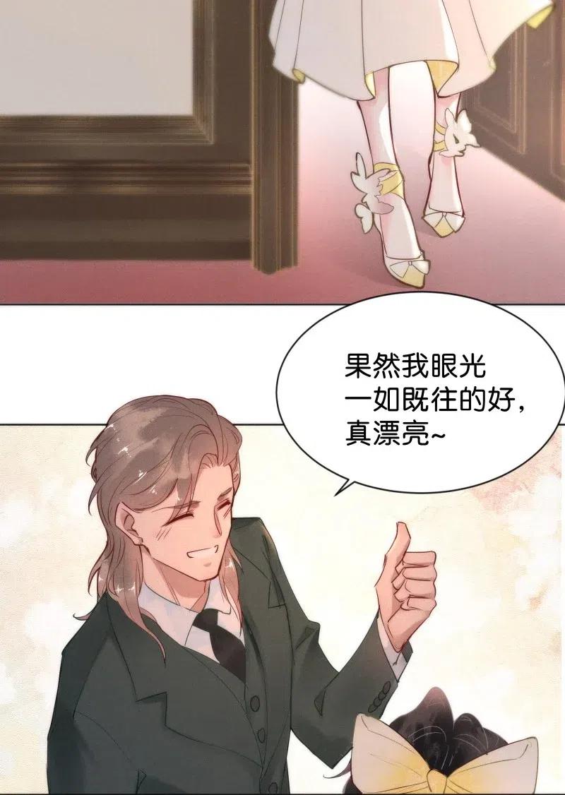 78 似是故人归1313