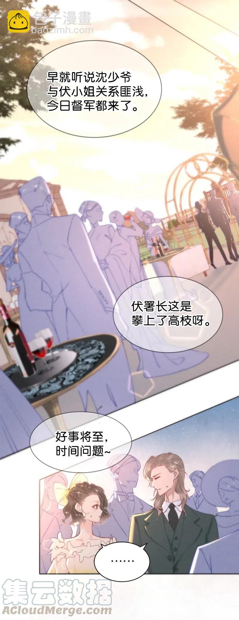 78 似是故人归1333