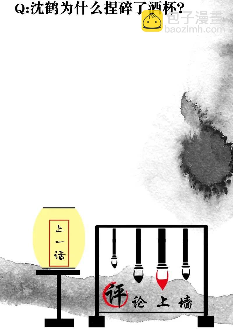 78 似是故人归1346