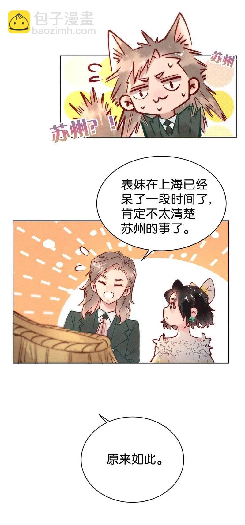 79 似是故人归1411