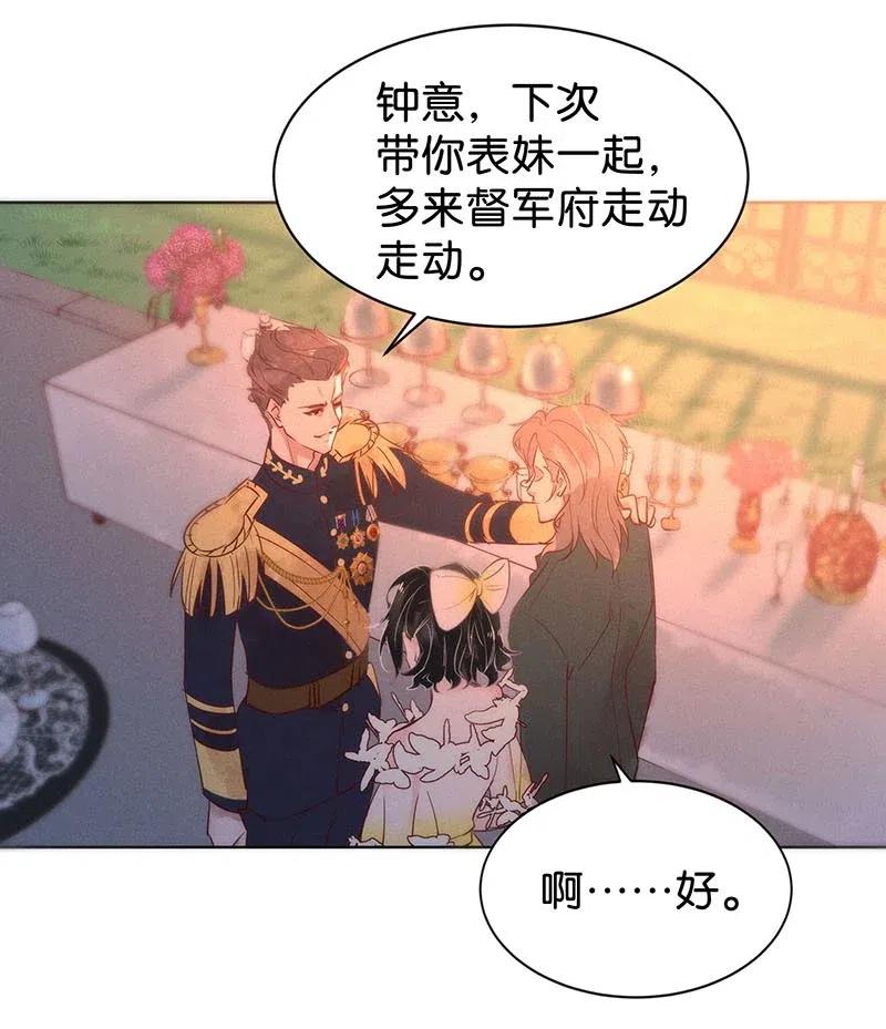 79 似是故人归1413