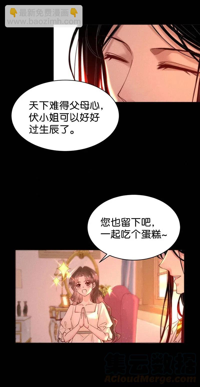 79 似是故人归1420