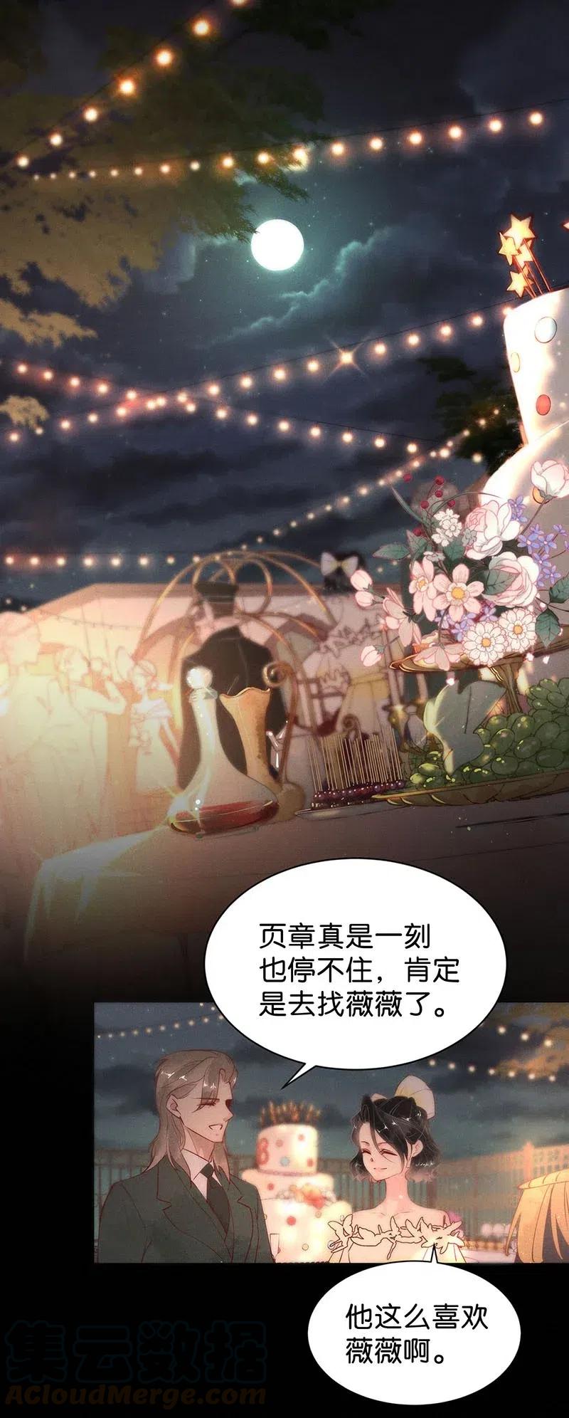 79 似是故人归1424