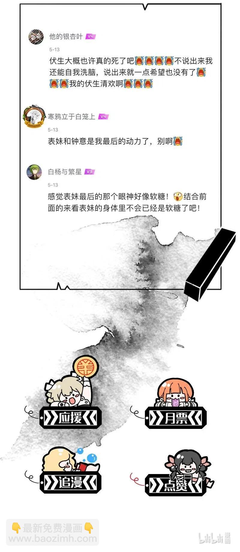 79 似是故人归1443