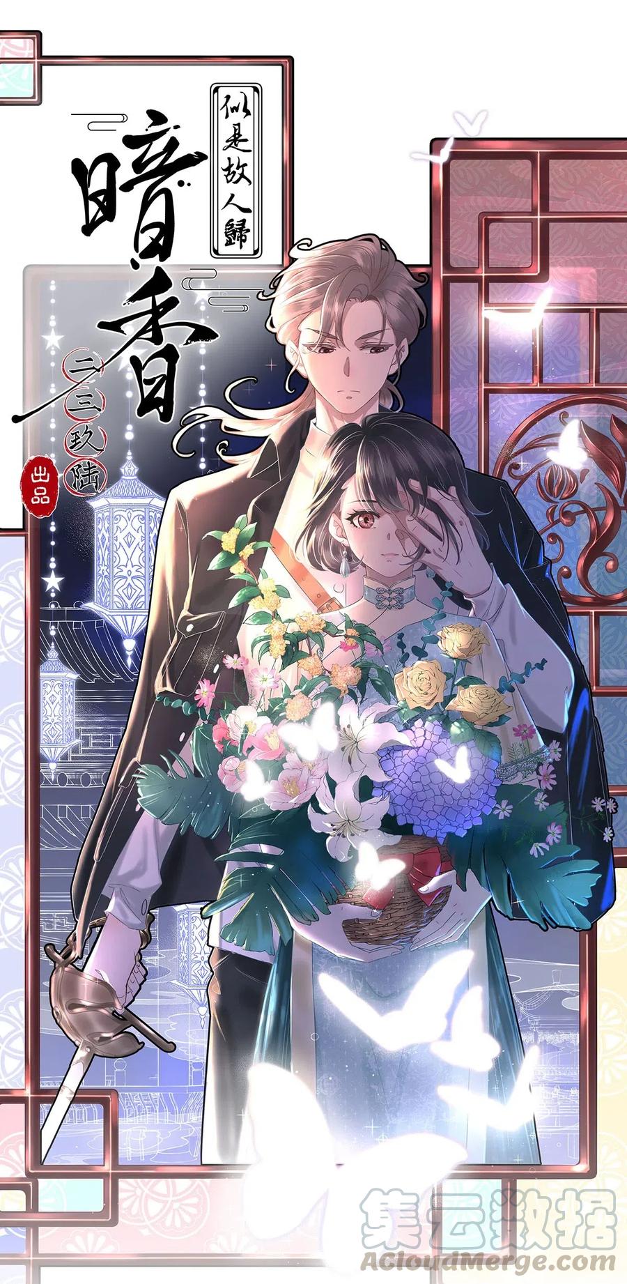 80 似是故人归150