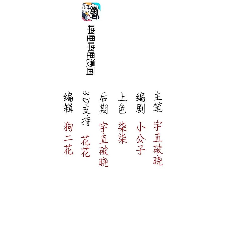 80 似是故人归152