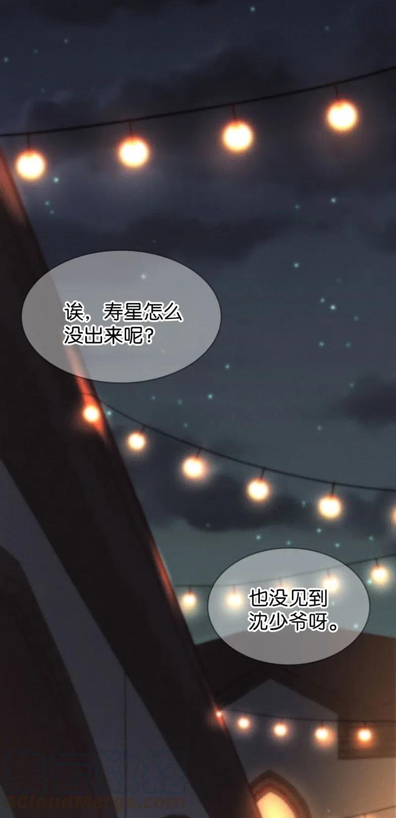 80 似是故人归1533